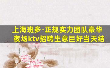新乡酒吧招聘