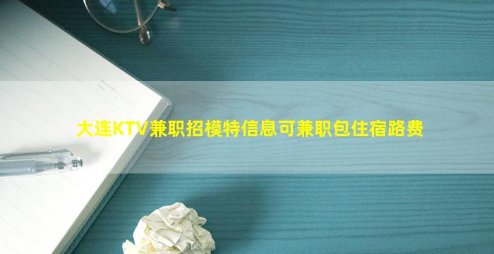 贺州夜场招聘