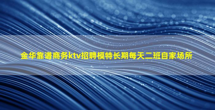 青海夜总会招聘